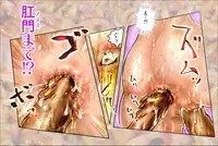 SEE-THROUGH ANGEL Shokushu Reloaded