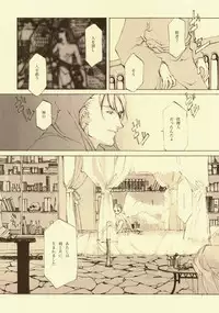 [INKPOT (Oyari Ashito)] D+COLLECTION