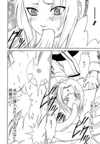 [Crimson Comics] Uzumaki Soushuuhen (Naruto)