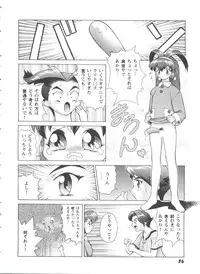 [Anthology] Girl's Parade 98 Take 10 (Various)