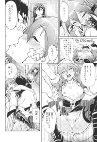 (C87) [Time-Leap (Aoiro Ichigou)] Mamoritai Hito (Kantai Collection -KanColle-)