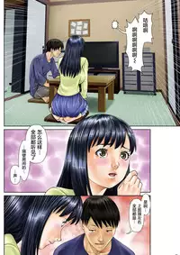 [Usi] Aijin Apart - Lover's Apartment | 愛人社區公寓❤ [Chinese] [開坑當做例行重嵌組] [Incomplete]