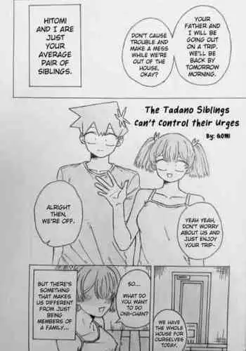 (Gomi) The Tadano Siblings Can't Control Their Urges (Komi-san wa, Komyushou desu.)