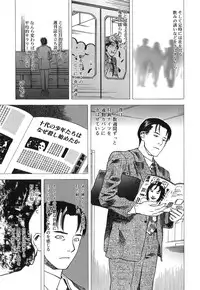 [Tenjiku Rounin] DRESS MOON