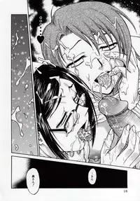 [Funabori Nariaki] Inbaku Byoutou