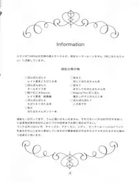 (C50) [Studio Tamo (Daikyojin)] Ponponpon 7 (Mysterious Thief Saint Tail)