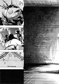 [Hakaba] Kedamono no Ie