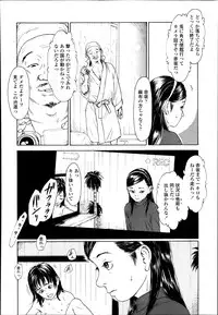 COMIC LO 2014-01 Vol. 118