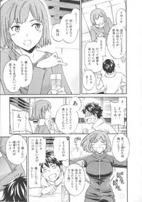 [Cuvie] Iromeku Kanojo