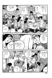 [Nakano Yuu] Joshidaisei Taikengohko