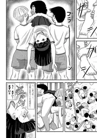 (C90) [Chimee House (Takapi)] Sakura Kotaka no Roshutsubiyori 4