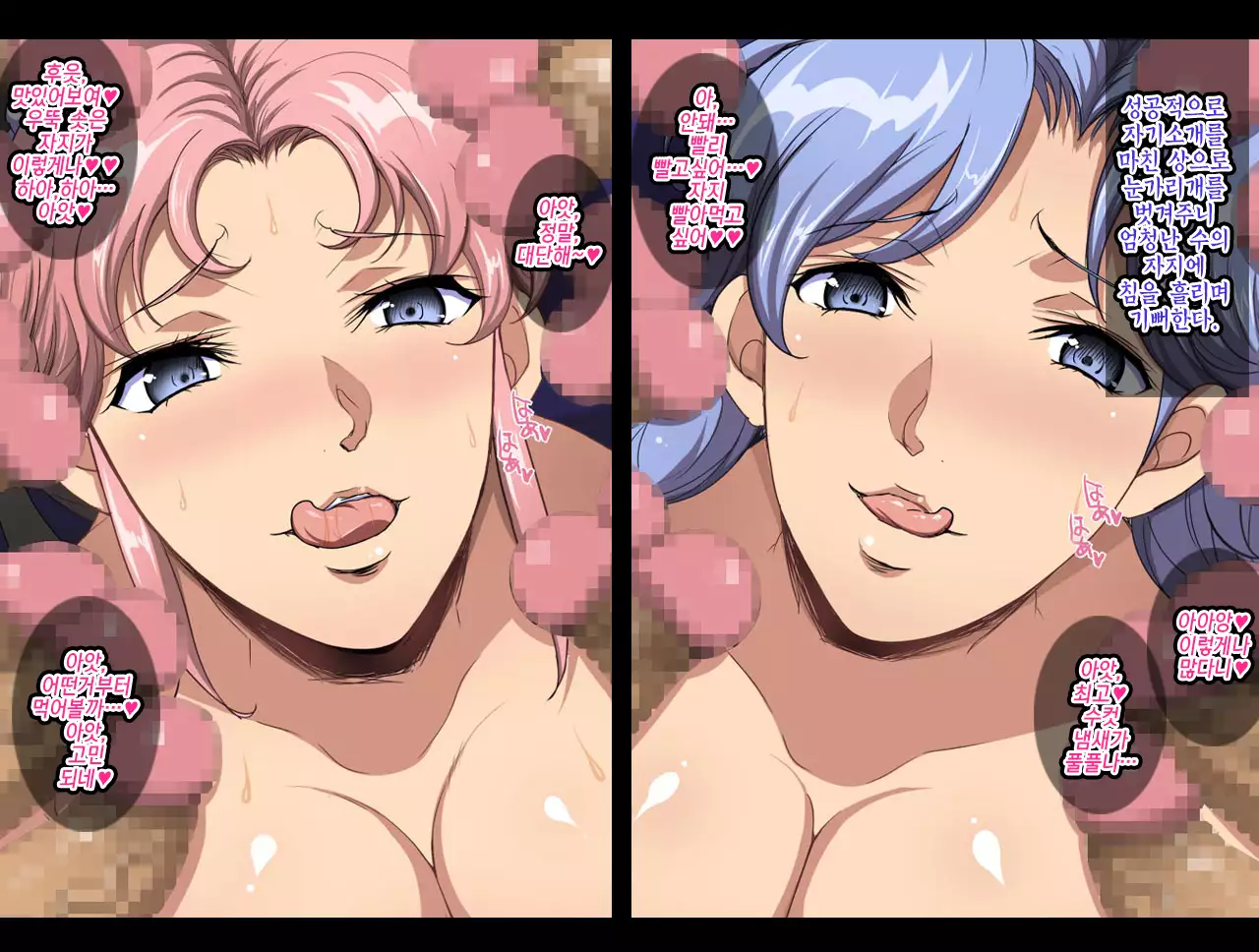 The Netori ~Nanpa-shi Baron no Hitozuma Kanraku Jutsu☆~