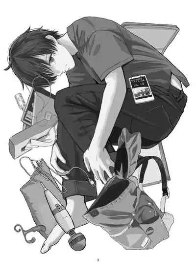 Maketakunai kara Tojikomeru.