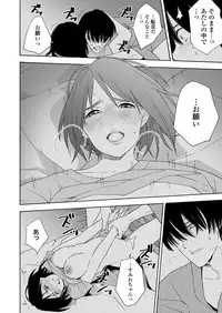 COMIC Koh 2018-02 [Digital]