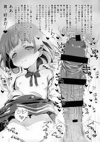 Beautiful Harmony + C96 Kaijou Gentei Omakebon Sailor Mizugi