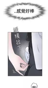 [SOSO] Franken Jo 为爱而生 法兰克赵 Ch.1~7 [Chinese]中文
