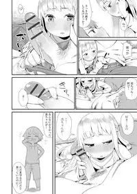[Anthology] Gekkan Web Otoko no Ko-llection! S Vol. 07 [Digital]