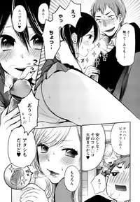 [Yokoyari Mengo] Mokkai Shiyo? [Digital]