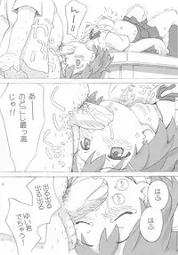 (C76) [Pag-Pag-Magu (Kuuchuu Yousai)] Fuwa Fuwa Note (K-On!)