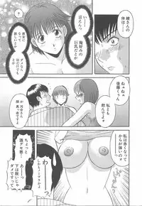 [Kawamori Misaki] Oneesama ni onegai! Vol 1