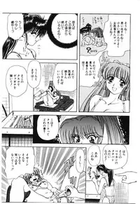 [MARO] Shoujo Juurin