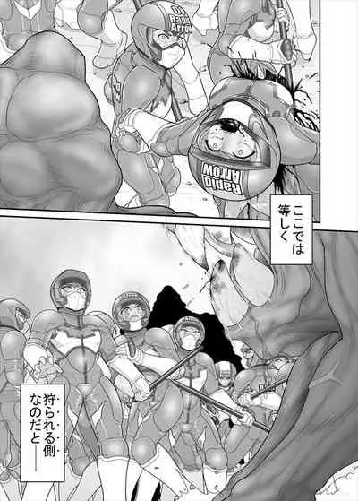 [ダリィ] 鉄騎姫 ―TEKKI― 31-37話