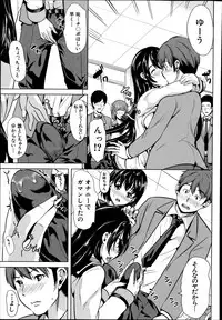 [Yabitsu Hiro] Midara no Kuni Ch.1-4 (Complete)