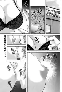 Monthly Vitaman 2016-03