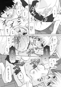 COMIC RiN 2009-08