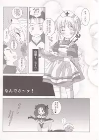 (C66) [Tenjikuya (Mochizuki Nana)] CUTE HONEY (Fate/stay night)