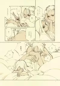 [INKPOT (Oyari Ashito)] D+COLLECTION