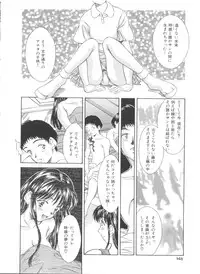 [Kinoshita Rei] Natsu no Time Machine