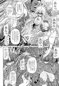 (C86) [Circle Taihei-Tengoku (Horikawa Gorou)] Okasare Hime Nishou