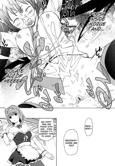 Imouto wa Doujin Shoujo Cosplay Kei Ch.1-3
