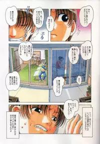 (C88) [Otonano Gu-wa (Yamada Tarou (Kamei))] TABOO Kaoru