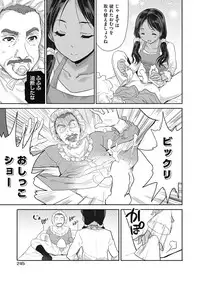 COMIC AUN 2018-07 [Digital]