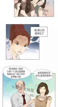 恶女来了请小心 [中国翻訳]