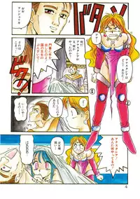 [Hiraki Naori] Mahou Oujo [Digital]