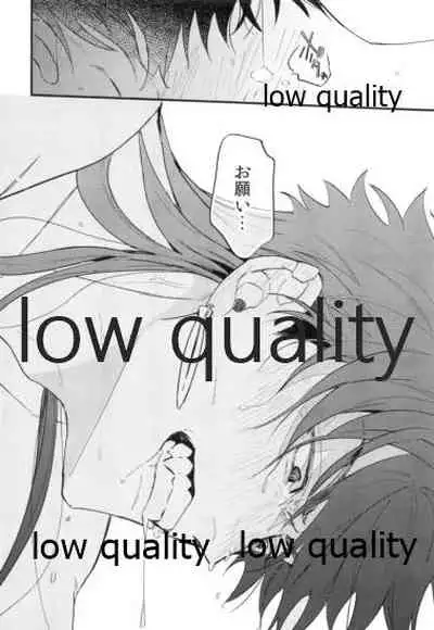 Omegaverse Shoshinsha no Sainan na Ichinichi