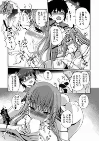 [Kiya Shii] Momoiro Study! [Digital]