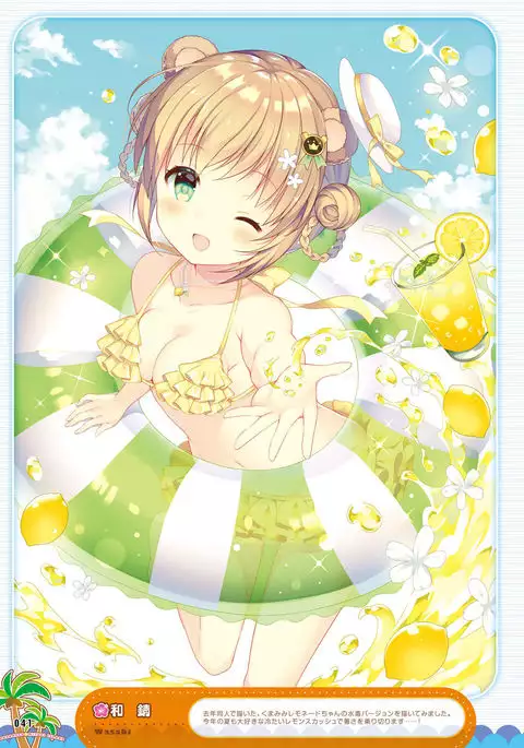 Dengeki Moeoh 2017-08