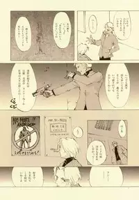 [INKPOT (Oyari Ashito)] D+COLLECTION