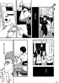 (C87) [BOX (Tsukumo Gou)] Shounen Maku