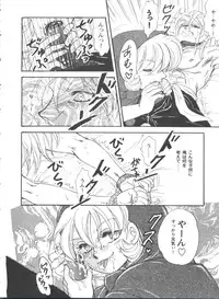 [Anthology] Girl's Parade 98 Take 10 (Various)