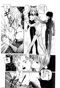 [Protonsaurus] Jiken C’