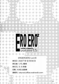 ERO ERO²: Volume 1.5 (NARUTO) [Sasuke X Naruto] YAOI -ENG-