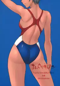 (COMITIA101) [Manguri Cannon (Didori)] Ryouko-chan no Kyousui [English] [naxusnl]