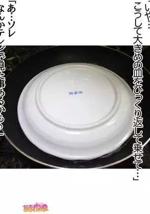 Kumi-chan wa Moto Bitch! Sex nochi Oishii Gohan♡ Ch. 1-16