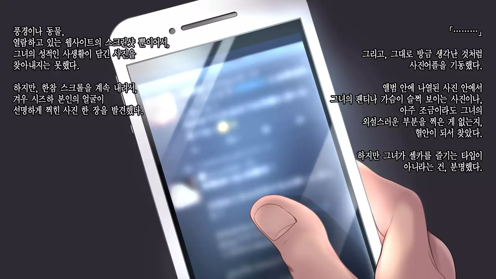 Deito no Yuri o Kimi ni Sasagu.