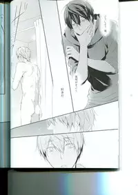 (SPARK9) [Ame-kan (Hinagi)] Tenohira no Blue Star (Free!)